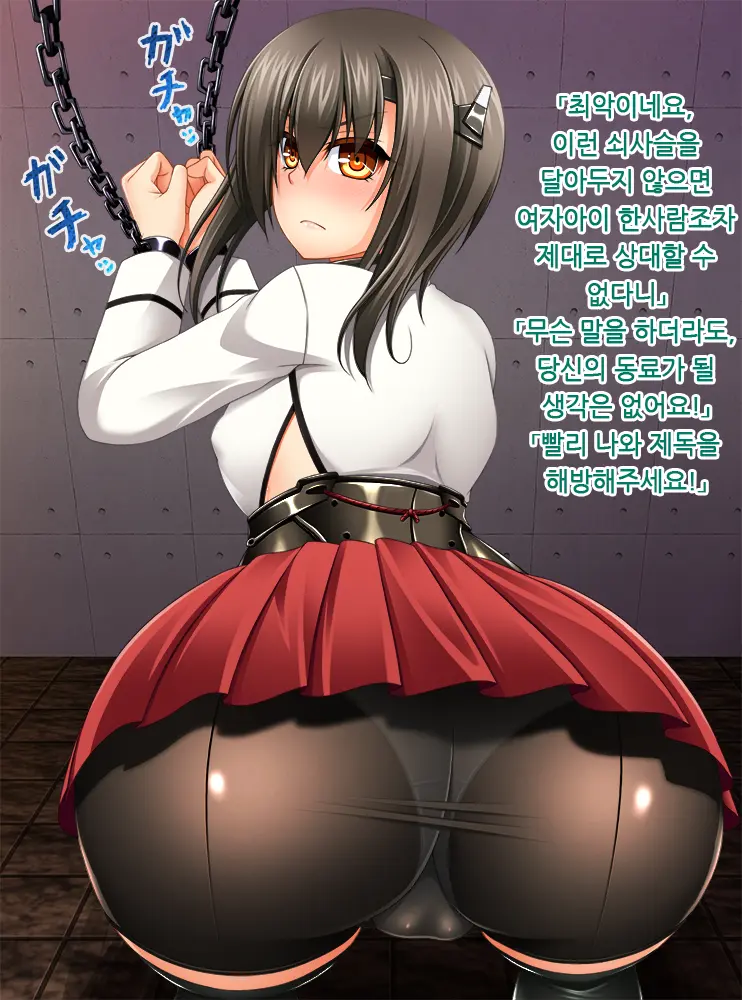 Kantai Akuochi Keikaku 2 - Ochita Kanmusu Wa Mou Modoranai